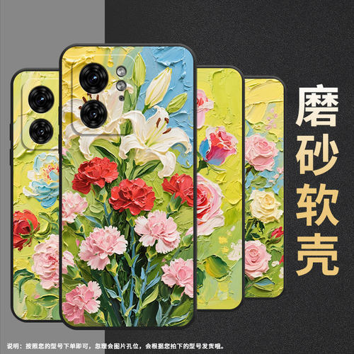 适用MOTOX30Pro手机壳XT2243-2油画花朵S50Neo摩托罗拉G85防摔Edge40高级50Pro个性XT2401-2软壳保护套