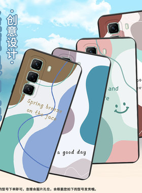 适用传音InfinixHot50Pro+手机壳高级Hot50Pro商务X6835色块拼接InfinixHot50磨砂壳Hot50Pro超薄保护套