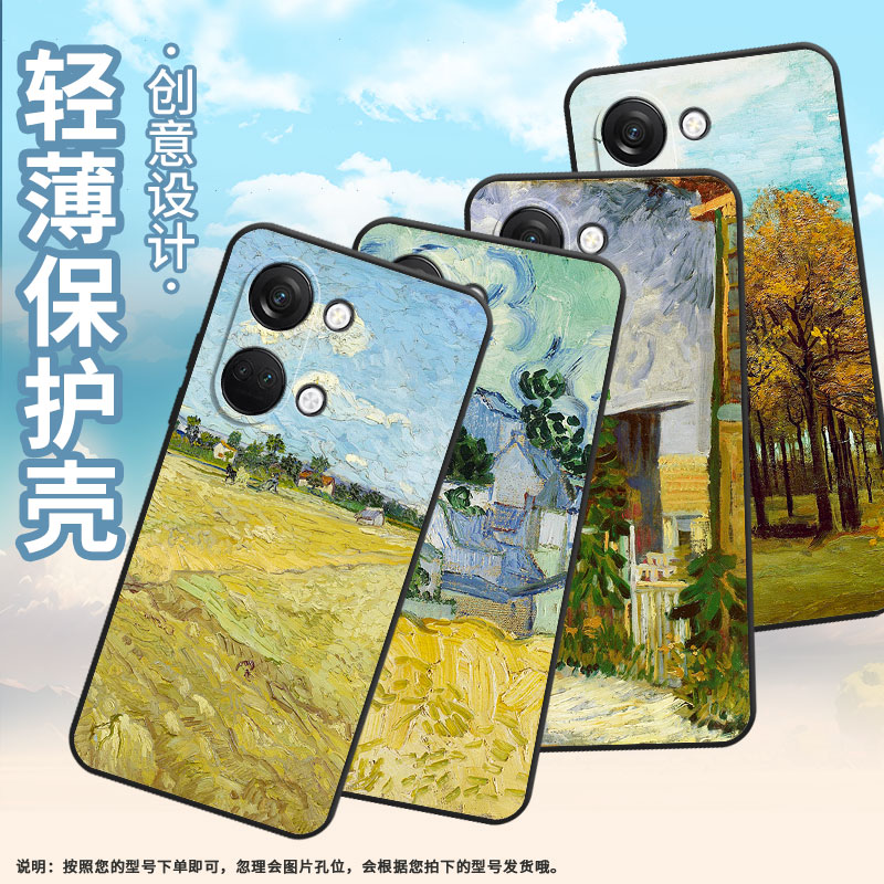 适用一加NordCE4手机壳Nord2T商务NordN10田野风景GN2200硅胶OneplusNordCE耐磨CE2Lite全包CPH2467软壳