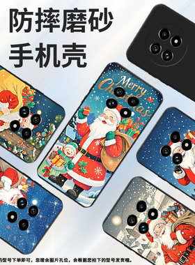 适用Realme14手机壳圣诞老人商务时尚真我14x磨砂壳Realme14ProLite高级感真我13Pro+全包边防摔保护套