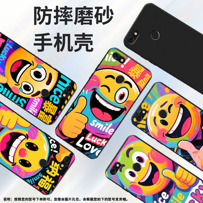 适用华为G9手机壳搞怪表情全包边P9Litemini高级感男女款华为novaLite磨砂壳P10青春版商务时尚保护套