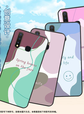 适用vivoU1手机壳U3全包边V1928A粉绿拼接viviU10保护套Z1不掉色V1730DA时尚Z1x硅胶Z5i男女款NEX磨砂壳