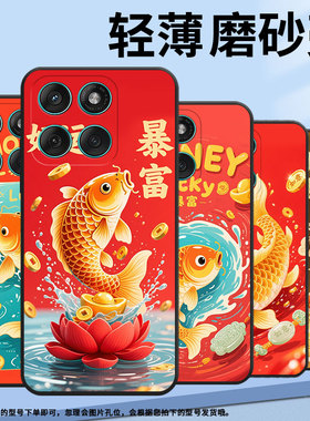 适用MOTOEdge60Pro手机壳Edge60s高级感耐磨Motorola防摔摩托罗拉G56硅胶G86全包XT2527-2锦鲤附体保护套