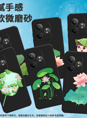 适用realme真我gt大师探索版手机壳gtneo6se/gt6海外版/gt6防摔gt5pro潮流x7pro至尊版耐磨gtneo6磨砂RMX3366
