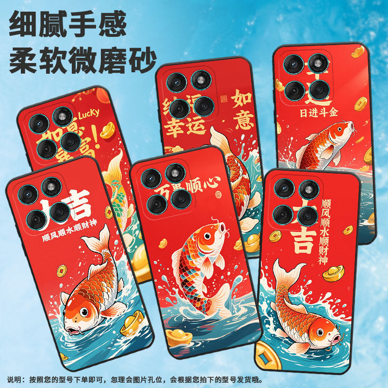 适用MOTOEdge60手机壳Edge60s高级感Motorola防摔摩托罗拉G56硅胶G86Power全包XT2527-2红白锦鲤保护套