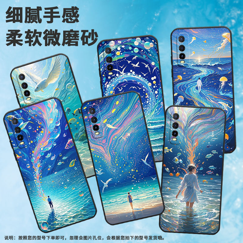 适用iQOOU1手机壳iQOOU3x高级V2143A保护套空灵星海iQOOU3耐磨iQOOU5防摔爆V2180GA硅胶iQOOU5E简约软壳