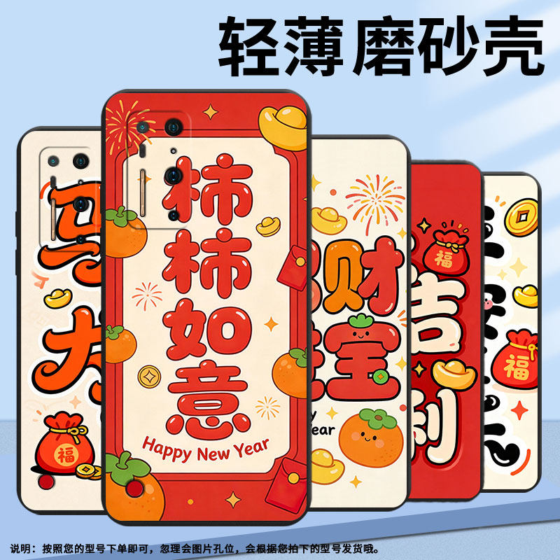 适用坚果R1手机壳DT2002C简约平安喜乐锤子坚果R1全包保护套DE106耐磨商务坚果R2高级感DT2002C个性软壳,3C数码配件,手机保护套/壳,淘宝优惠券,粉丝福利购,淘宝优惠卷
