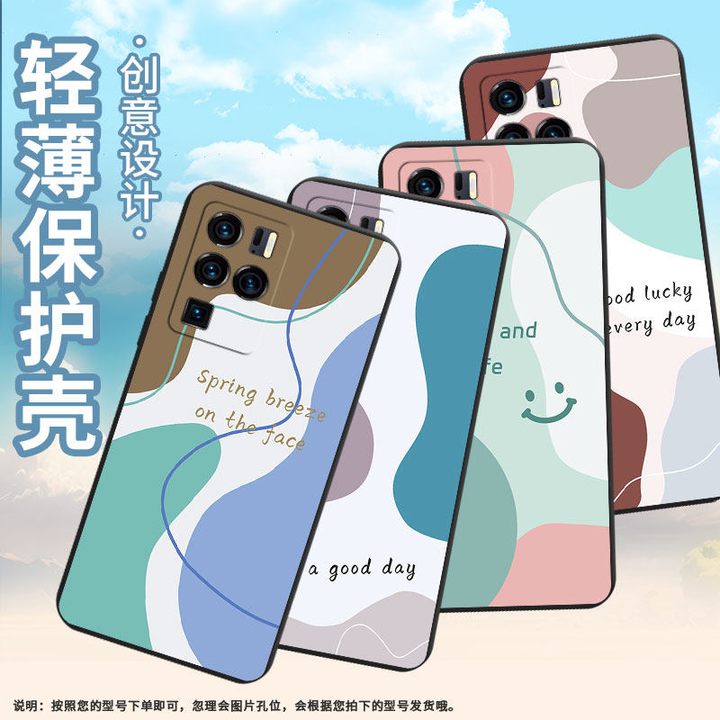 适用中兴Axon40Ultra手机壳色块拼接Axon30Ultra中国风中兴Axon30Ultra航天版磨砂壳Axon40Pro全包保护套