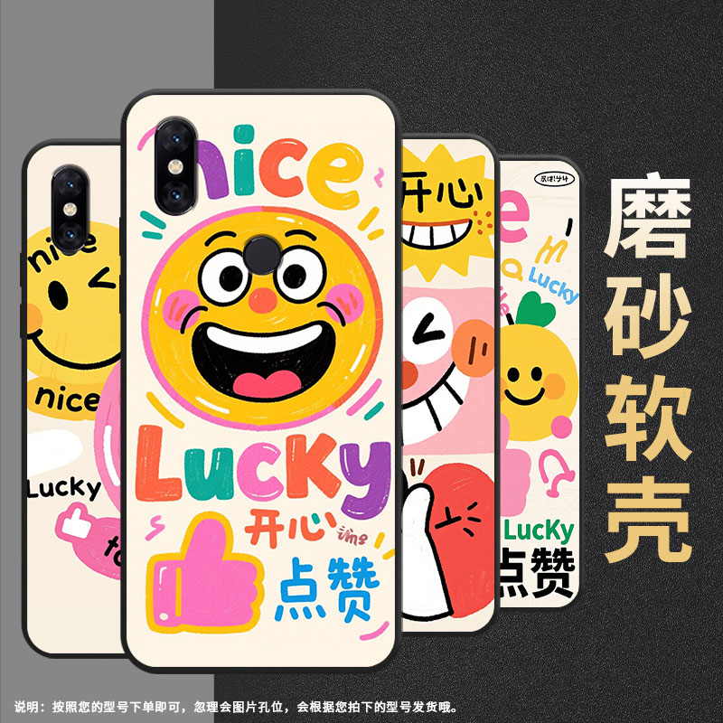 适用小米5手机壳防摔XiaomiA3耐磨MCE16全包边A2Lite硅胶M1804E4A搞笑表情Max2商务POCOF2Pro轻薄保护套