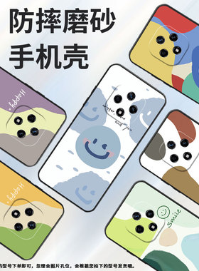 适用谷歌Pixel9Pro手机壳5G保护壳谷歌9Pro全包边Goodle磨砂壳GR83Y色块星球文字纯黑色民族风笑脸星球网红in