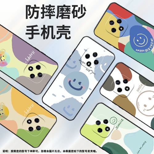 适用谷歌Pixel9Pro手机壳5G保护壳谷歌9Pro全包边Goodle磨砂壳GR83Y色块星球文字纯黑色民族风笑脸星球网红in