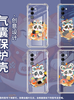 适用OPPOA6手机壳A5活力版男女款憨态可掬熊猫0pp0FindX8Ultra防摔K13TurboPro气囊壳A6Pro商务F29Pro保护套