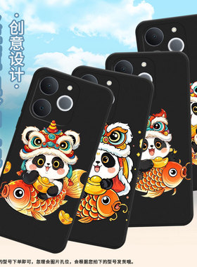 适用RealmeNote70T手机壳商务时尚真我Note70磨砂壳防摔RealmeNote60全包边憨态可掬熊猫NarzoN65潮流保护套