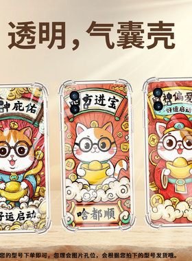 适用NothingPhone2APlus气囊手机壳中国风Phone2商务时来运转手机壳NothingPhone1四角防摔Phone2A保护套