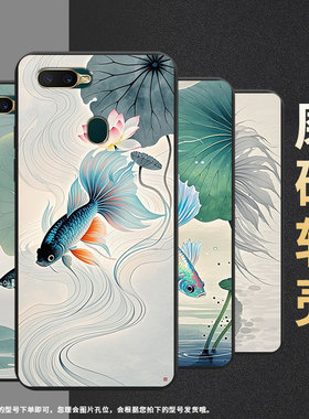 适用OPPOR17Neo手机壳高级感商务0pp0AX7Pro斗鱼荷花时尚OPPOA12E国外版磨砂壳AX5s全包男女款防摔保护套