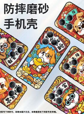 适用传音infinixhot40手机壳tecnopova3保护套smart8防摔财运天降pova6pro耐磨lf7n高级x6836全包边软壳