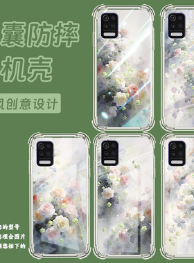 适用lgstylo7气囊壳高级感lgq52四角防摔lgq31手机壳lgaristo5男女款lm-q520n时尚梦幻蔷薇花中国风保护套