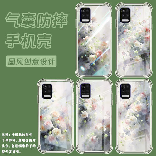 适用lgstylo7气囊壳高级感lgq52四角防摔lgq31手机壳lgaristo5男女款lm-q520n时尚梦幻蔷薇花中国风保护套