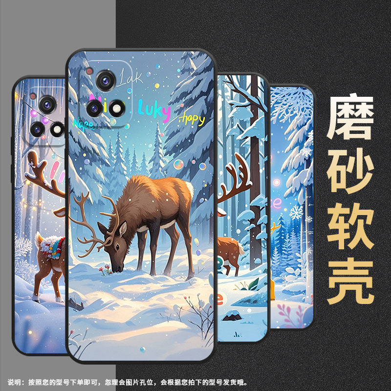 适用vivoY70手机壳Y70T轻薄V2102A全包边viviY72软壳Y73s时尚V2009A雪景里的鹿、Y75防摔Y78耐磨Y70s保护套