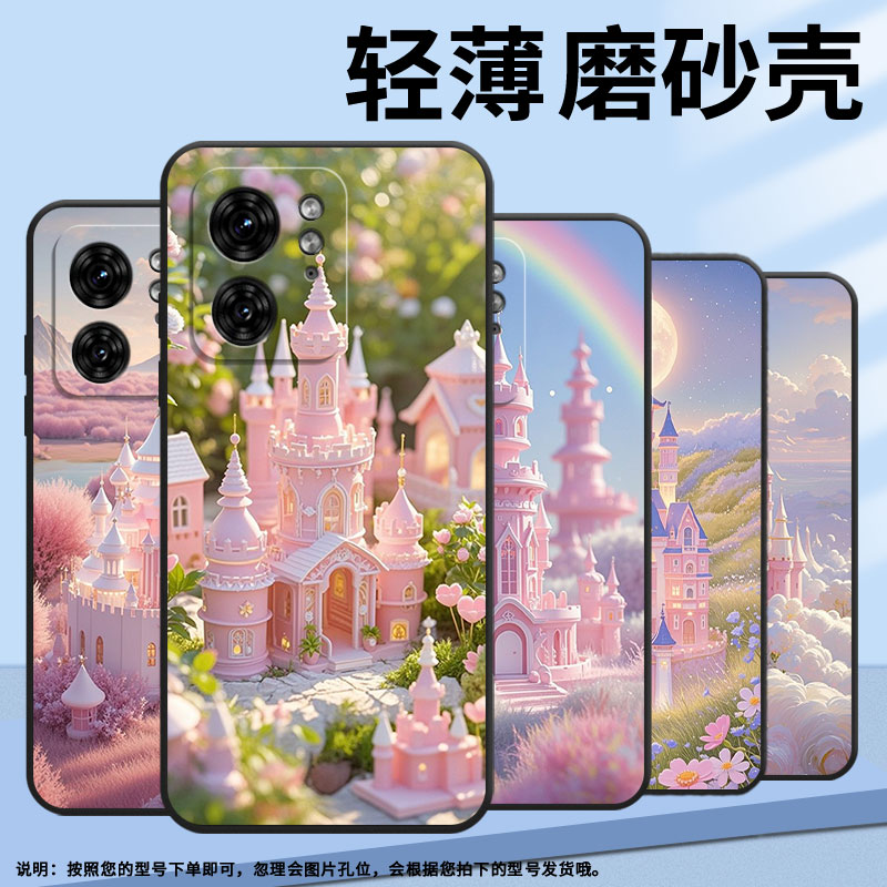 适用摩托罗拉x30pro手机壳摩托罗拉edge30fusion/motorolaedge40pro/motog85国潮motoedge40neo挂绳motox40