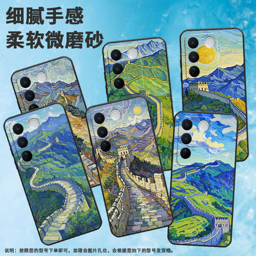 适用vivoV23Pro手机壳V40Pro耐磨V2158太阳落山viviV29保护套V30商务V2319防摔vivoV40E个性V40Lite软壳