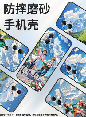 适用MOTOG50手机壳G51防摔XT2221-1骑行之旅摩托罗拉G55软壳G73/G82轻薄MotorolaGPower个性XT2125-4保护套