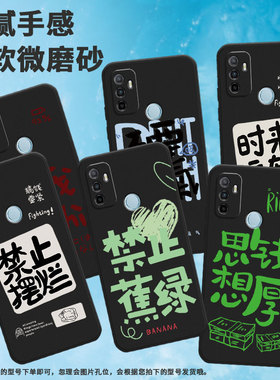 适用oppoa17手机壳a32/a54/a38简约a35保护套a40潮流a332020时来运转a18禁止焦绿a56全包边a36轻薄PDAM10挂绳