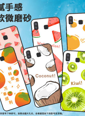 适用三星c7手机壳a3core/m11欧版/a41挂绳a750高级感a01core柿子a7防摔m01core新款j6prime中国风a6s柿柿如意