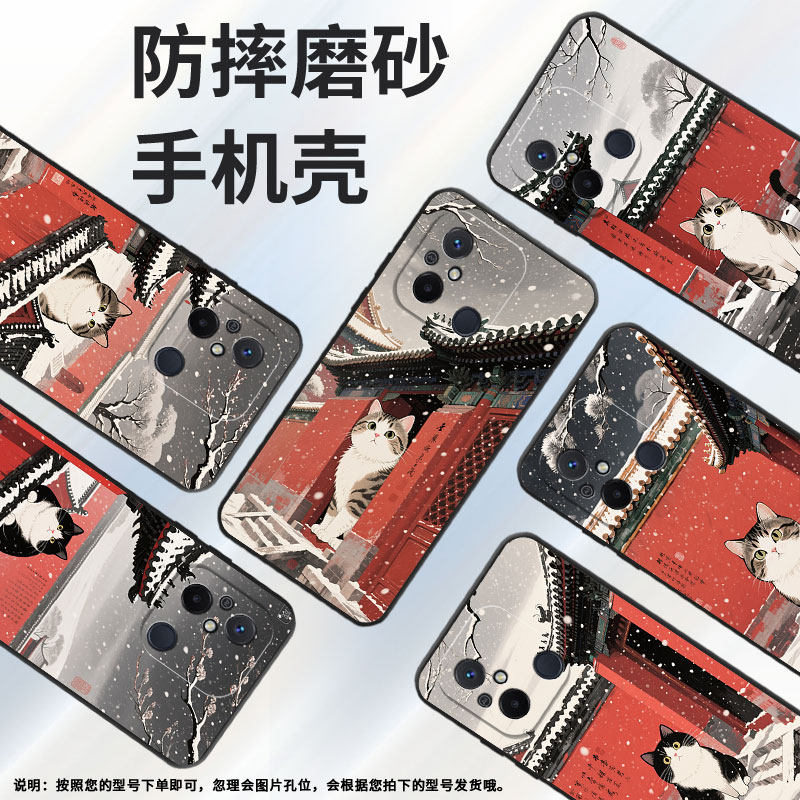 适用红米11A手机壳11Prime高级感红高墙RedmiA1+保护套23124RN87G超薄红米A2+/A1全包23129RN51X男女款