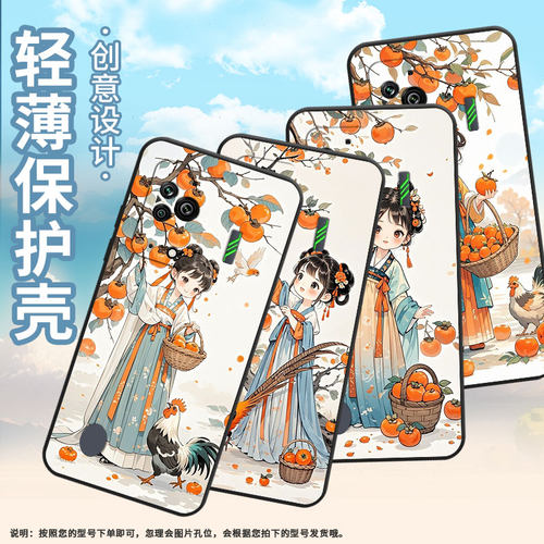 适用黑鲨3手机壳防摔MBU-A0全包边BlackShark4保护套小姑娘摘柿子黑鲨4Pro/5高级感PAR-A0耐磨黑鲨4s硅胶软壳