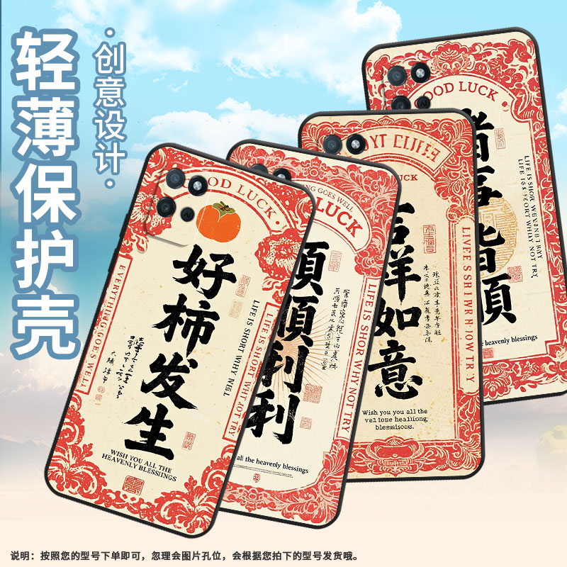 适用RealmeV3手机壳V5高级RMX3611男女款V50s防摔真我V23i超薄好柿发生商务V30软壳RMX3781耐磨V60保护套