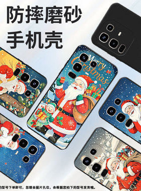 适用传音InfinixNote50手机壳圣诞老人商务Note50Pro男女款InfinixNote50Pro+磨砂壳Note50s中国风保护套