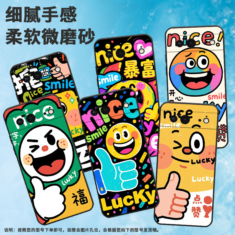 适用谷歌PixeL6手机壳Google7A时尚GWKK3全包边谷歌Pixel8保护套点赞手势G8HHN硅胶Pixel9A耐磨谷歌9软壳