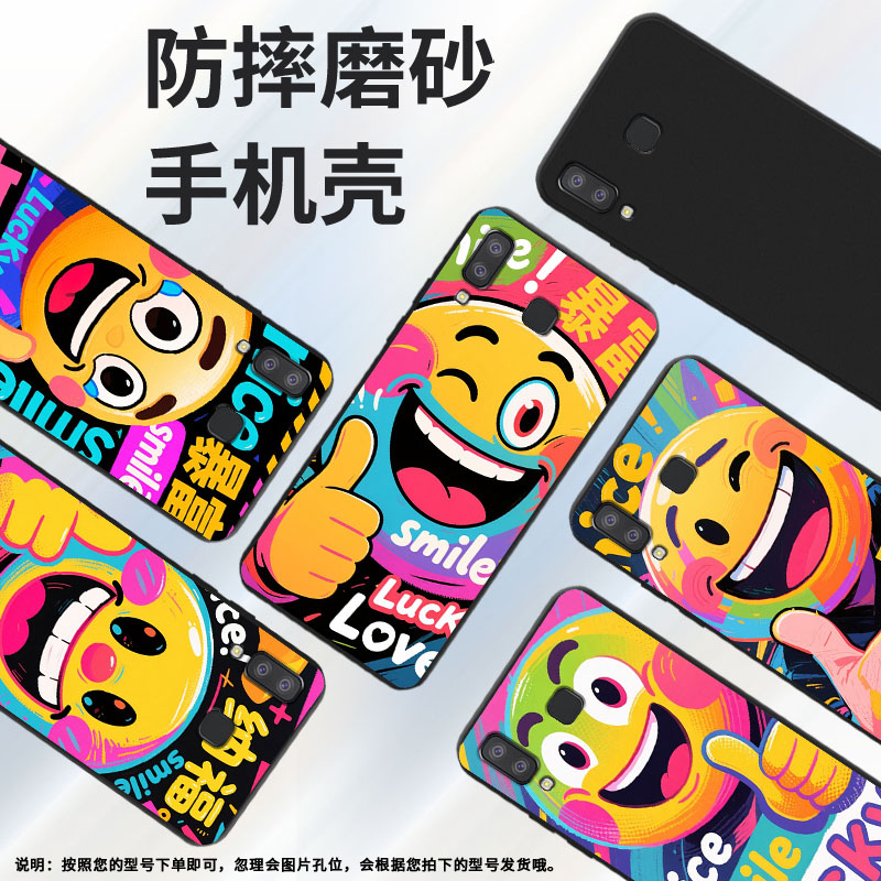 适用三星A9star手机壳搞怪表情三星A8s磨砂壳防摔三星A9starPro软壳三星M80s中国风SM-G8858全包边保护套