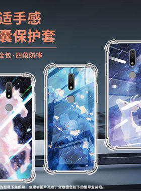 适用诺基亚1.4气囊壳油画花朵诺基亚2.4中国风nokia7.2全包诺基亚5.3手机壳ta-1275四角防摔简约保护套