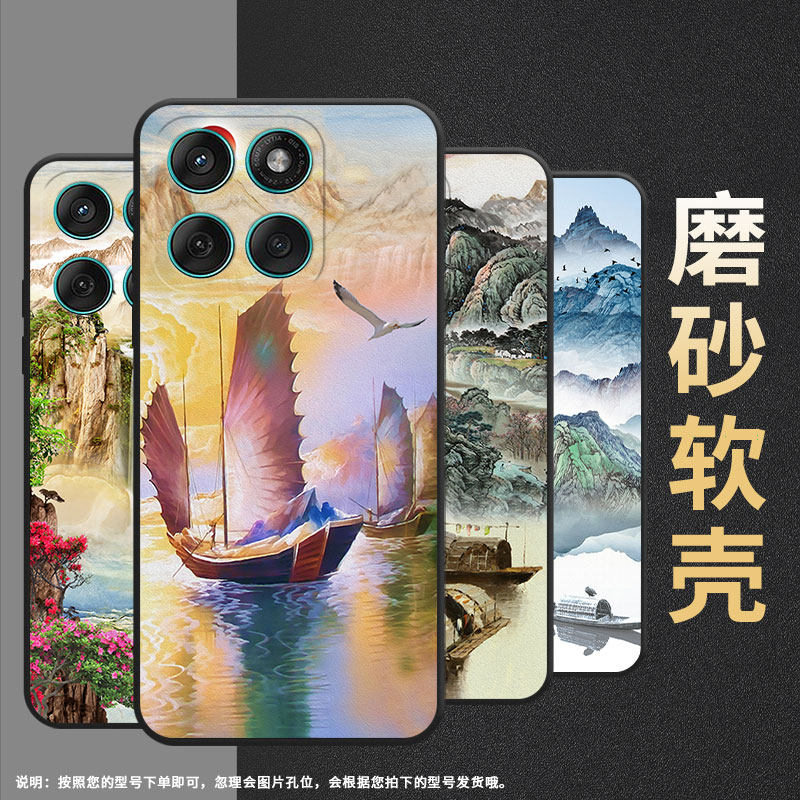 适用摩托罗拉edge60手机壳摩托罗拉edge60stylus/摩托罗拉edge60pro/摩托罗拉edge60fusion个性摩托罗拉g56