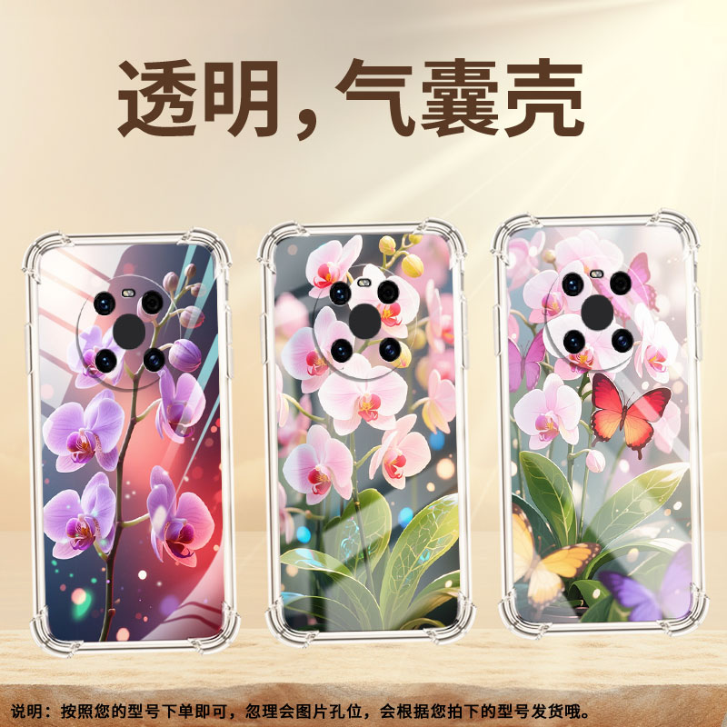 适用华为Mate40Pro气囊手机壳Mate60RS全包华为Mate30Pro手机壳HUAWEIMate50Pro四角防摔蝴蝶兰保护套
