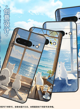 适用谷歌PixeL6Pro手机壳GLUOG不掉色GooglePixel7Pro保护套GP4BC淡雅的颜色PixeL6Pro全包边高级简约磨砂壳