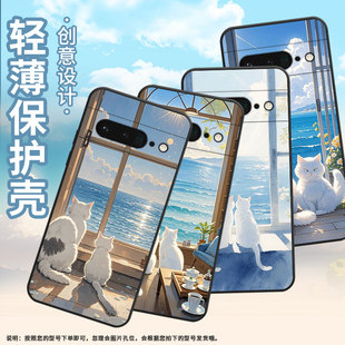 适用谷歌PixeL6Pro手机壳GLUOG不掉色GooglePixel7Pro保护套GP4BC淡雅的颜色PixeL6Pro全包边高级简约磨砂壳