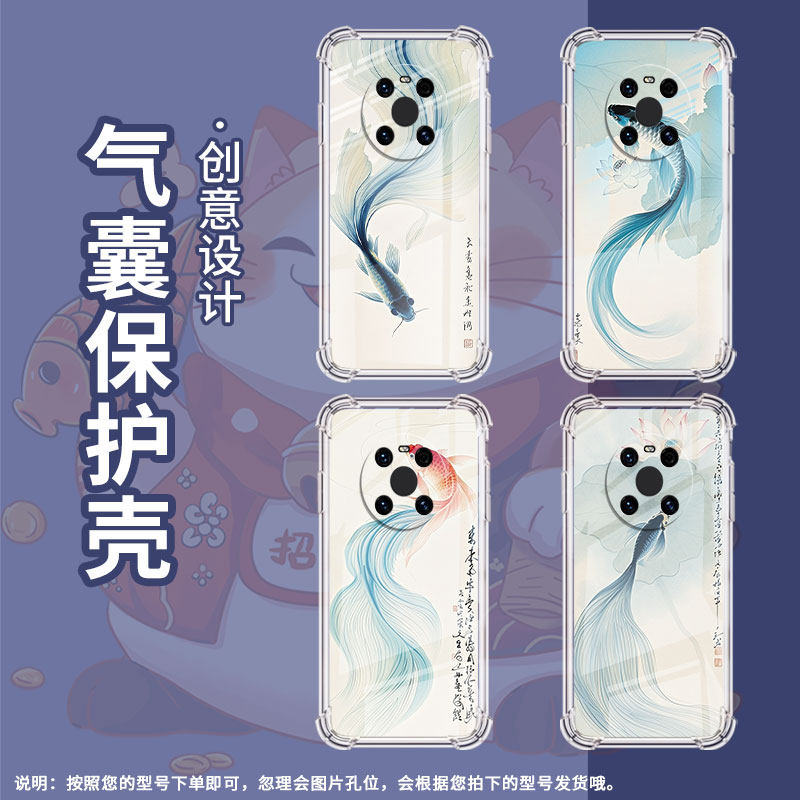 适用华为鼎桥M40手机壳Mate60Pro斗鱼华为Mate20Pro气囊壳HUAWEIMate40EPro/mate70RS非凡大师保护套