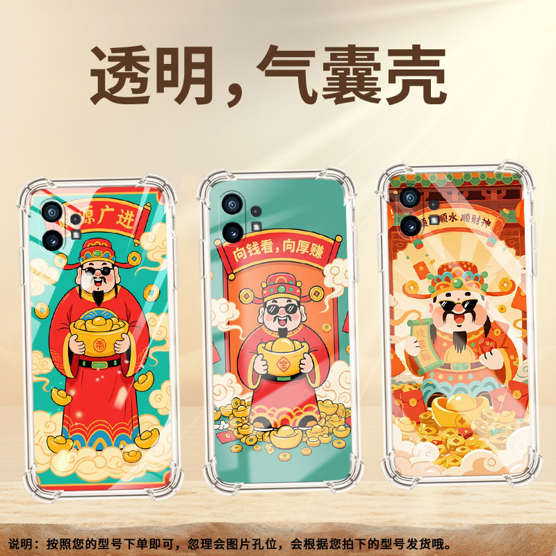 适用NothingPhone2气囊手机壳高级CMFPhone1商务卡通财神手机壳NothingPhone1四角防摔Phone2APlus保护套