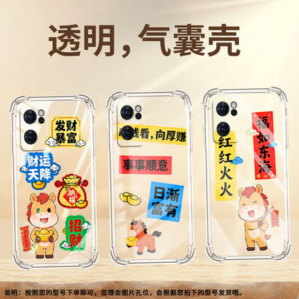 适用OPPOReno7手机气囊壳潮流0pp0Reno8Z手机壳祥和OPPOReno7Lite四角防摔OPPOReno6Lite硅胶保护套