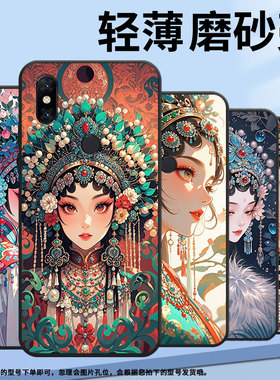 适用小米5手机壳防摔Xiaomi5x耐磨MCE16全包小米A2Lite硅胶M1804E4A精致有创意mix3商务POCOF2Pro轻薄保护套