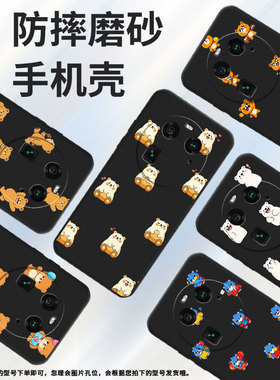 适用oppoa1pro手机壳a2pro商务Q版熊全包边0pp0findx7细外壳findx2耐磨oppof27pro+硅胶phz110保护套