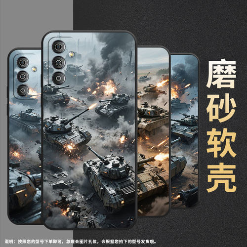 适用三星F52手机壳F13全包边SM-F127G时尚samsungF14防摔坦克混战F22软壳F15硅胶SM-E625F耐磨C55保护套