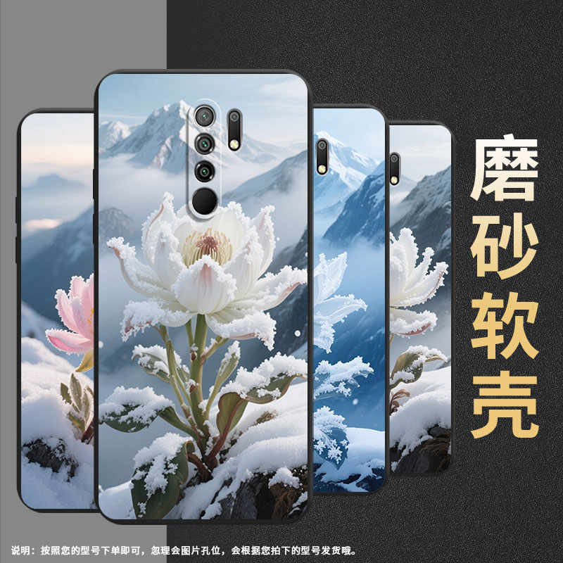 适用小米POCOM2Pro手机壳商务PocoM2Reloaded时尚磨砂壳小米PocoM2高级感PocoX4NFC全包边雪莲保护套