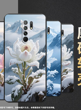 适用小米POCOM2Pro手机壳商务PocoM2Reloaded时尚磨砂壳小米PocoM2高级感PocoX4NFC全包边雪莲保护套