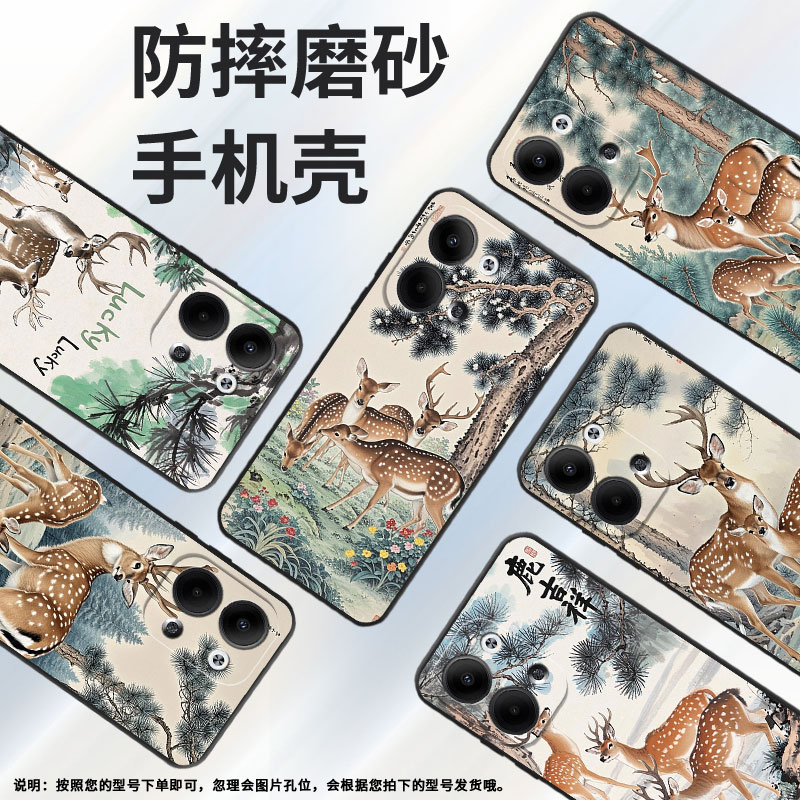 适用OPPOReno3Pro手机壳CPH2109耐磨梅花鹿保护套Reno9全包边Reno6Pro+硅胶PJH110商务Reno9Pro+磨砂壳