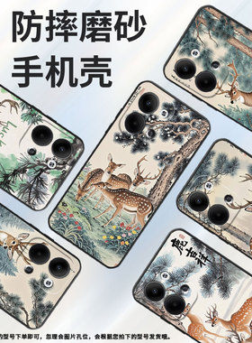 适用OPPOReno3Pro手机壳CPH2109耐磨梅花鹿保护套Reno9全包边Reno6Pro+硅胶PJH110商务Reno9Pro+磨砂壳