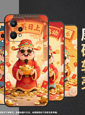 适用Realme8Pro手机壳RMX2030真我6/7纯黑色Realme8高级感RMX3612保护套财神偏爱真我9i商务9Pro+磨砂壳